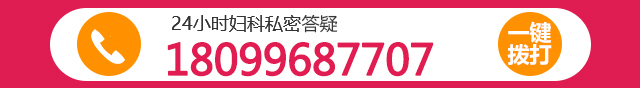 乌鲁木齐佳仁妇产医院电话